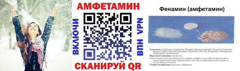 АМФЕТАМИН VHQ  купить  сайты  Северо-Курильск 