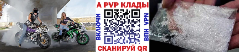 мега рабочий сайт  Северо-Курильск  Alpha-PVP крисы CK 