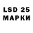 Марки 25I-NBOMe 1,5мг GC Gray_Fang