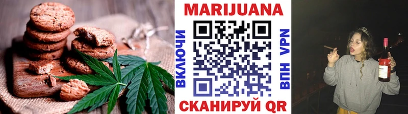 где найти наркотики  blacksprut рабочий сайт  Canna-Cookies марихуана  Северо-Курильск 