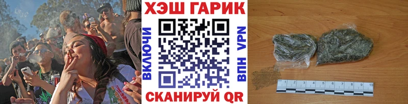 где найти   Северо-Курильск  маркетплейс клад  ГАШ хэш 