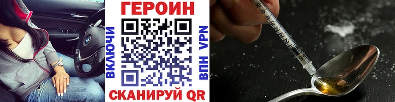 KRAKEN как войти  Северо-Курильск  Героин Heroin 