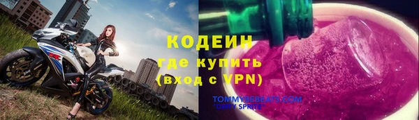 марихуана Армянск
