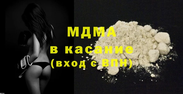 марихуана Армянск