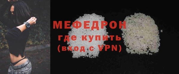 марихуана Армянск