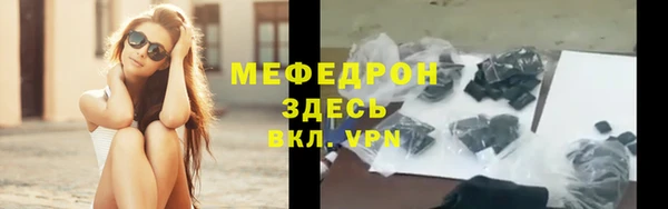 марихуана Армянск