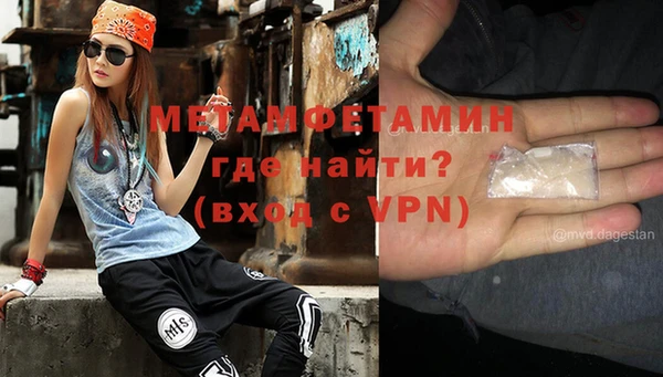 марихуана Армянск