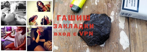 прущая мука Арсеньев