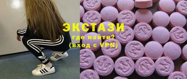 прущая мука Арсеньев