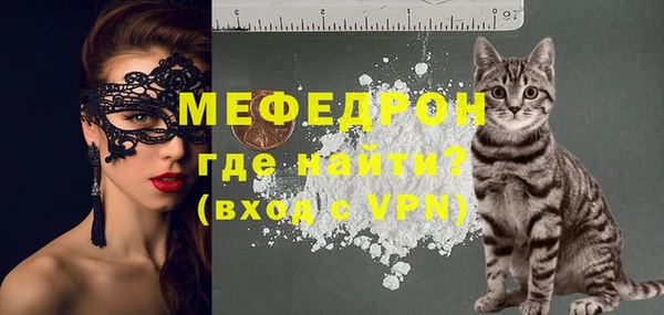 марихуана Армянск