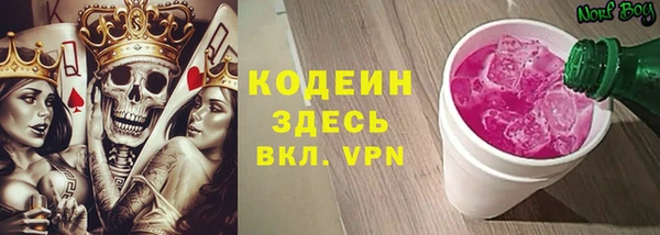 марихуана Армянск