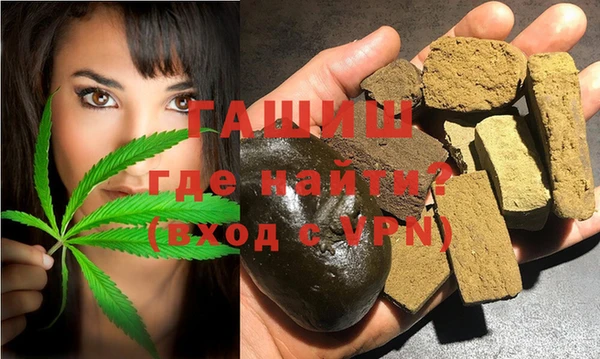 марихуана Армянск