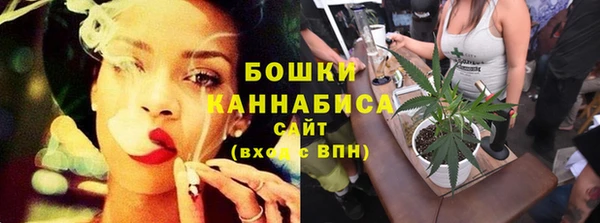 марихуана Армянск