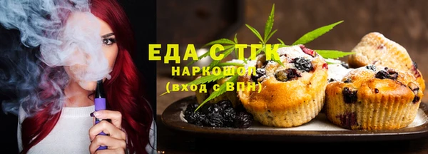 марихуана Армянск