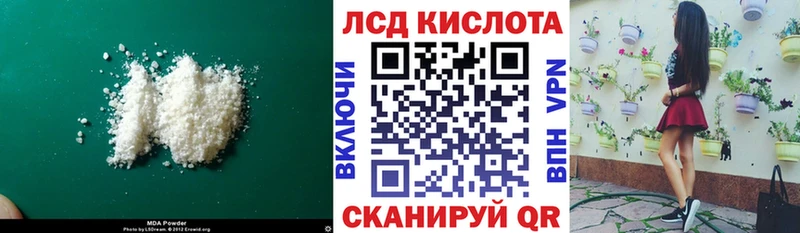 LSD-25 экстази кислота  Северо-Курильск 