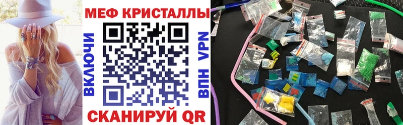 Мефедрон кристаллы  ОМГ ОМГ ссылки  Северо-Курильск 
