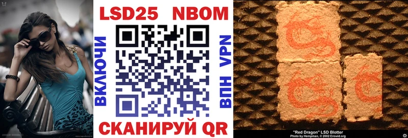 blacksprut ONION  Северо-Курильск  Марки NBOMe 1,5мг 
