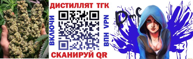 ТГК жижа  Северо-Курильск 